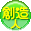 souzou